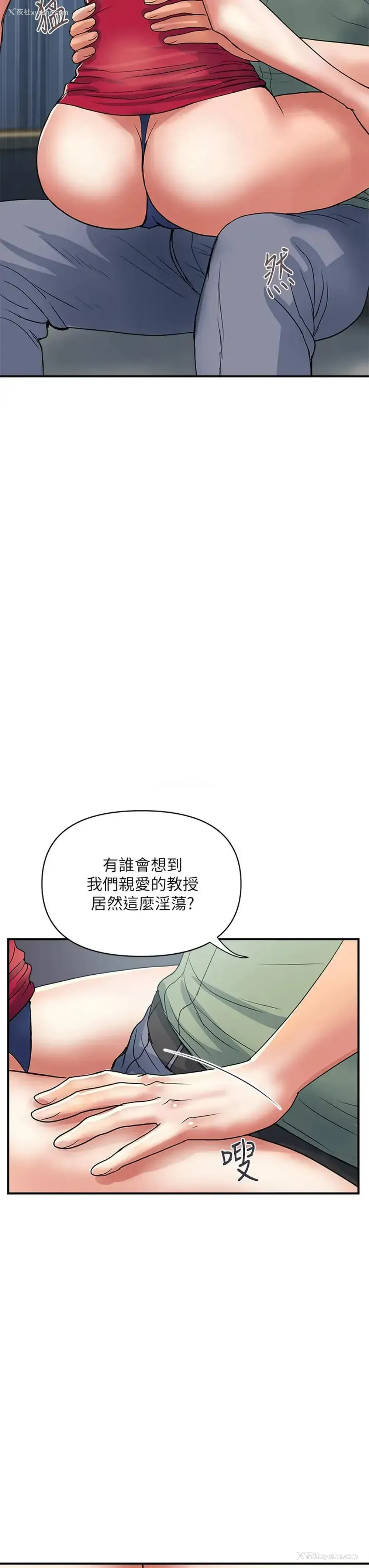 20P - 行走费洛蒙