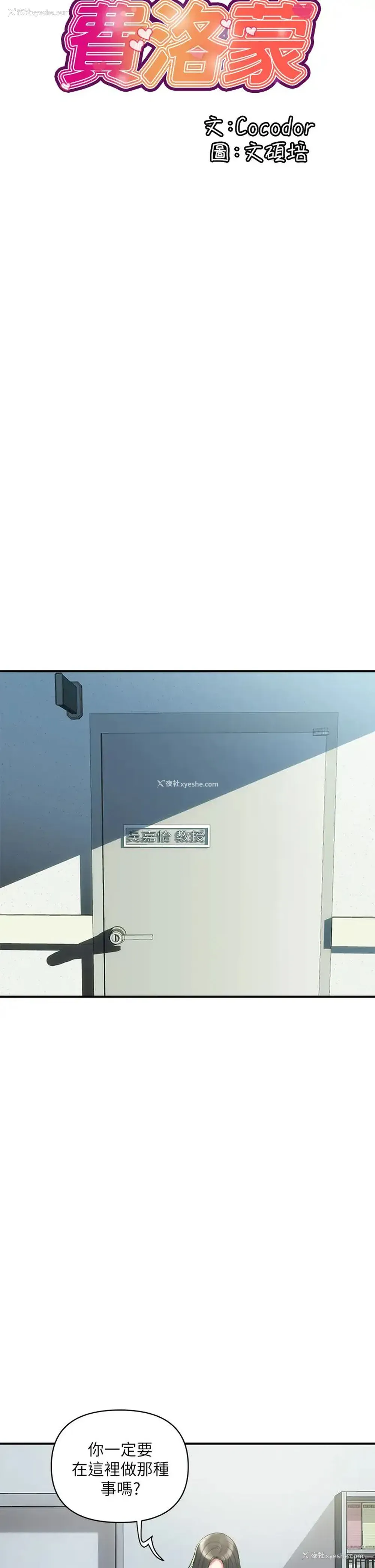 2P - 行走费洛蒙