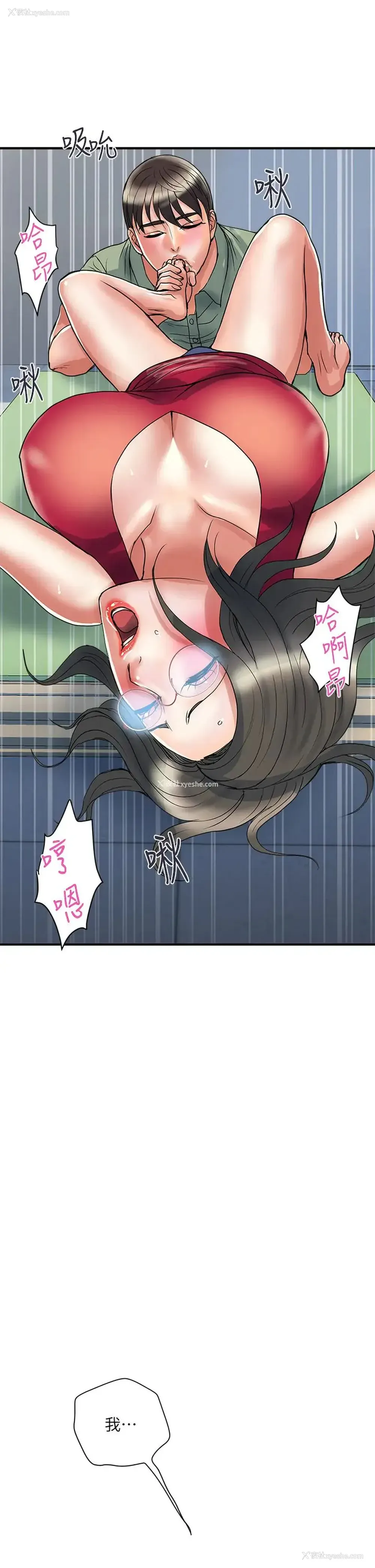 30P - 行走费洛蒙
