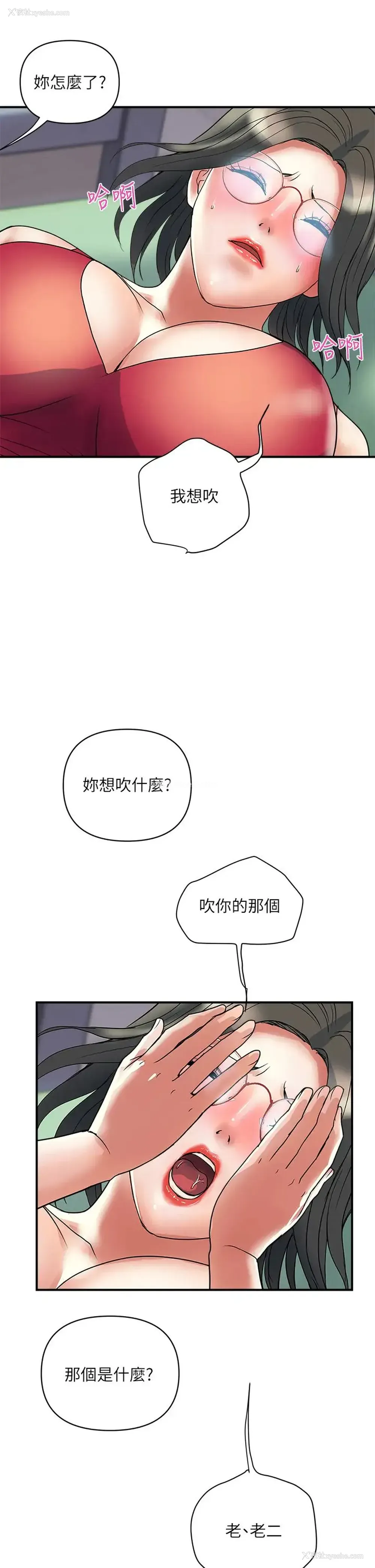 31P - 行走费洛蒙