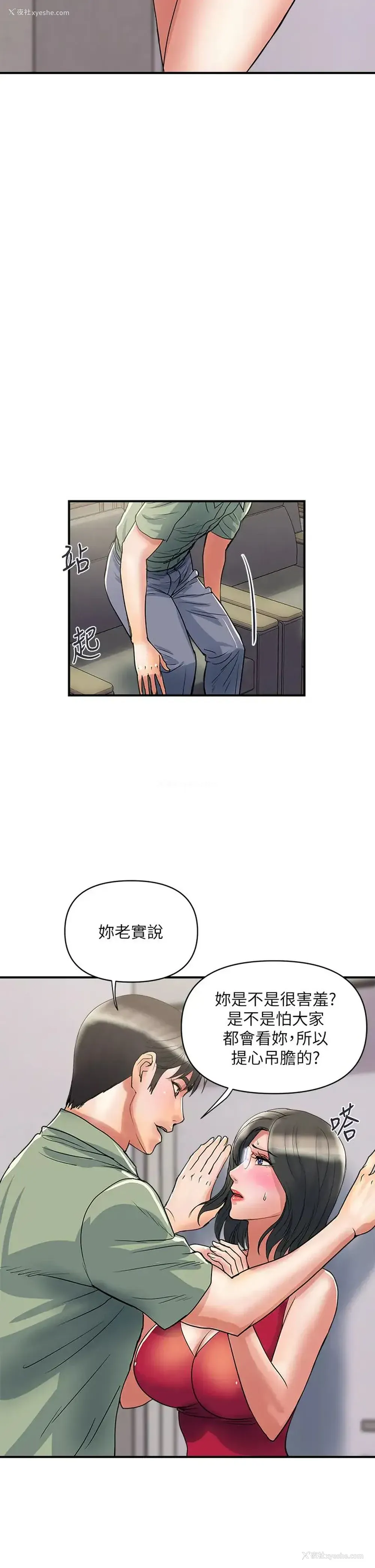 7P - 行走费洛蒙