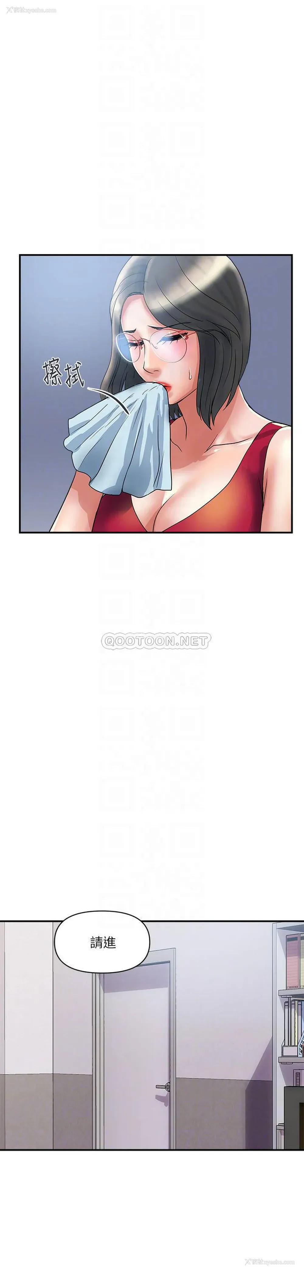10P - 行走费洛蒙