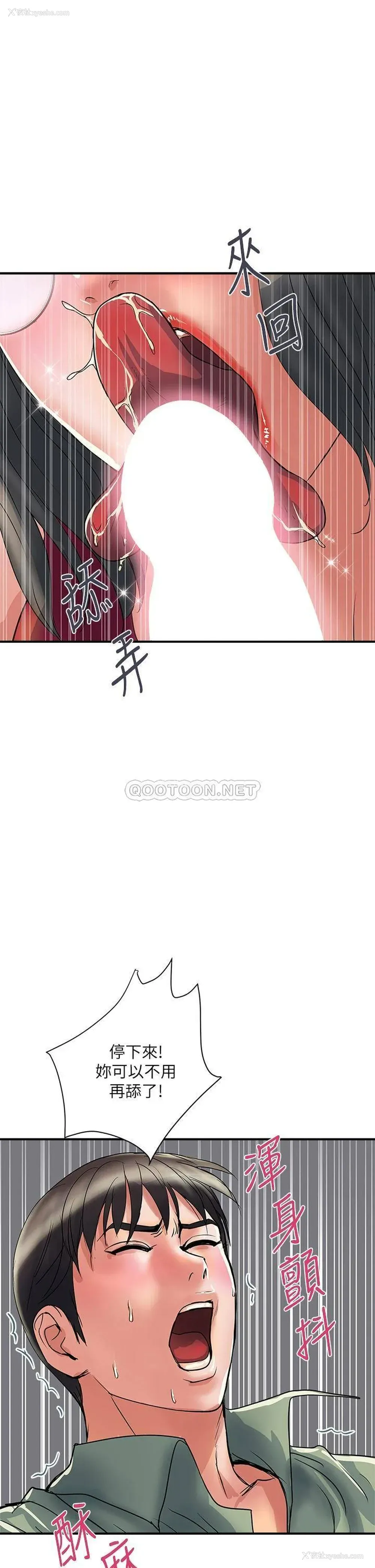 1P - 行走费洛蒙