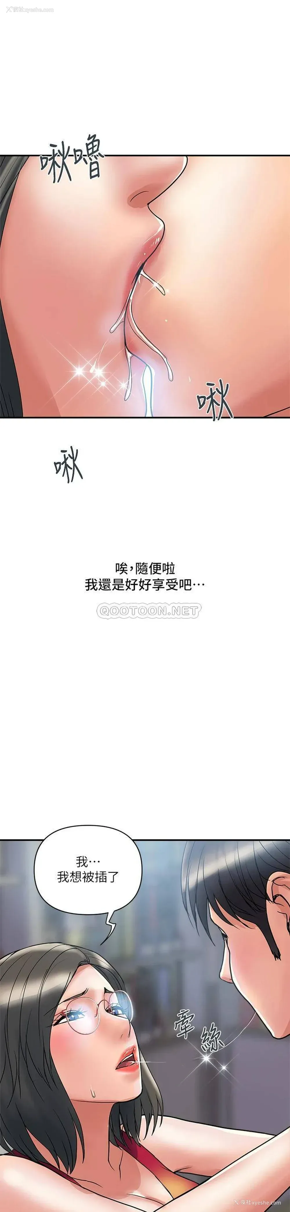 21P - 行走费洛蒙