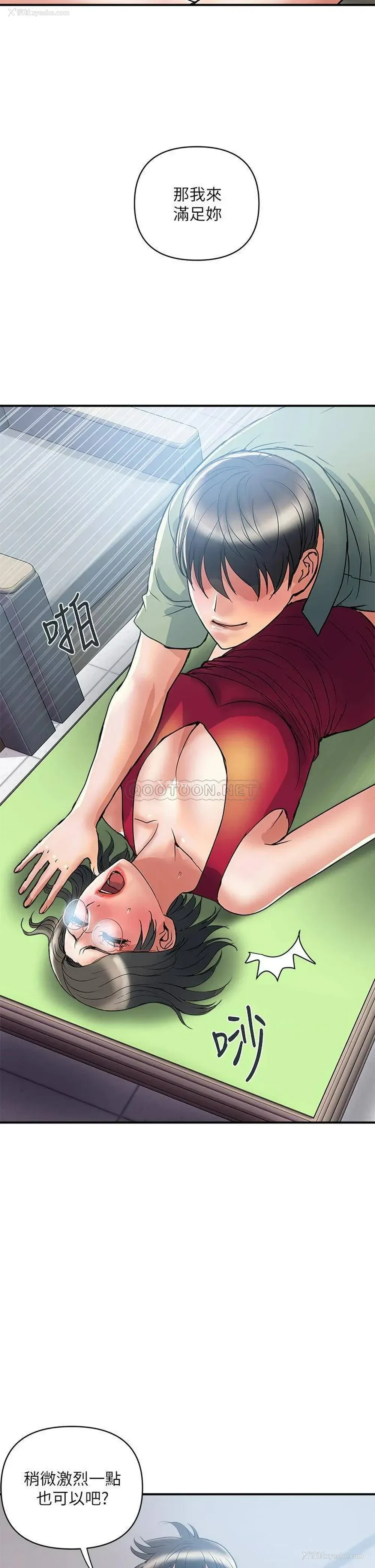 22P - 行走费洛蒙