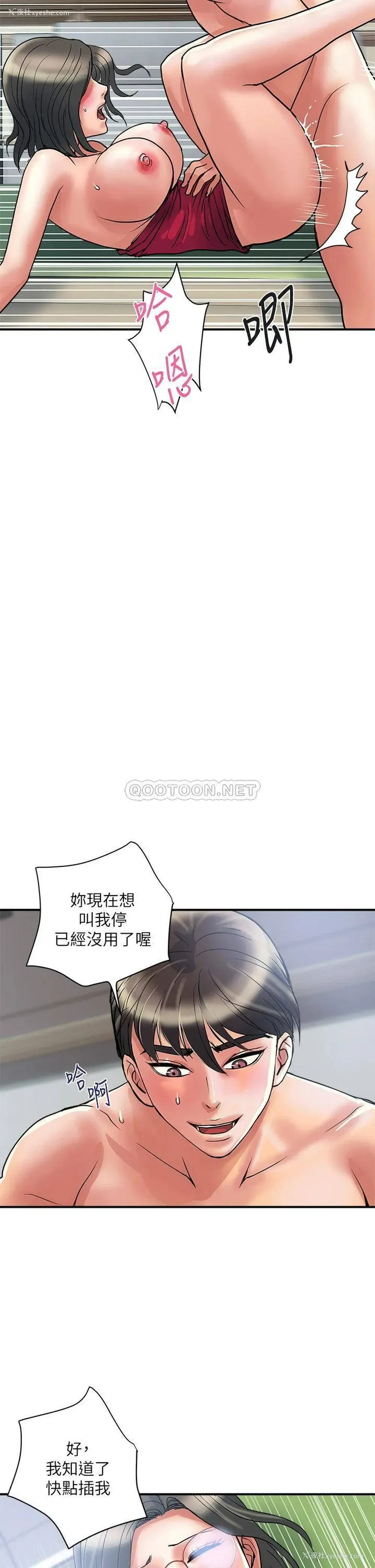 26P - 行走费洛蒙