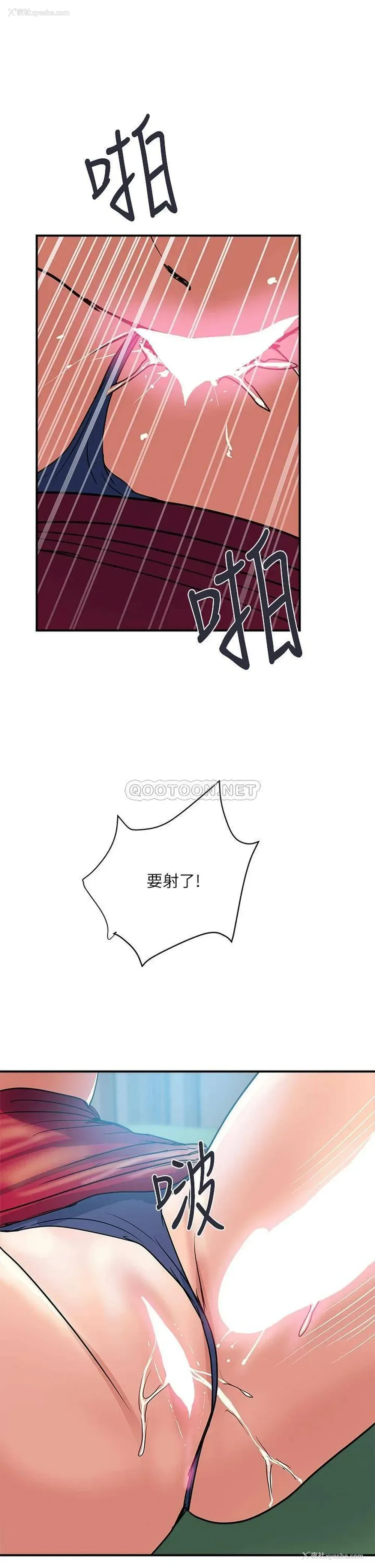 30P - 行走费洛蒙