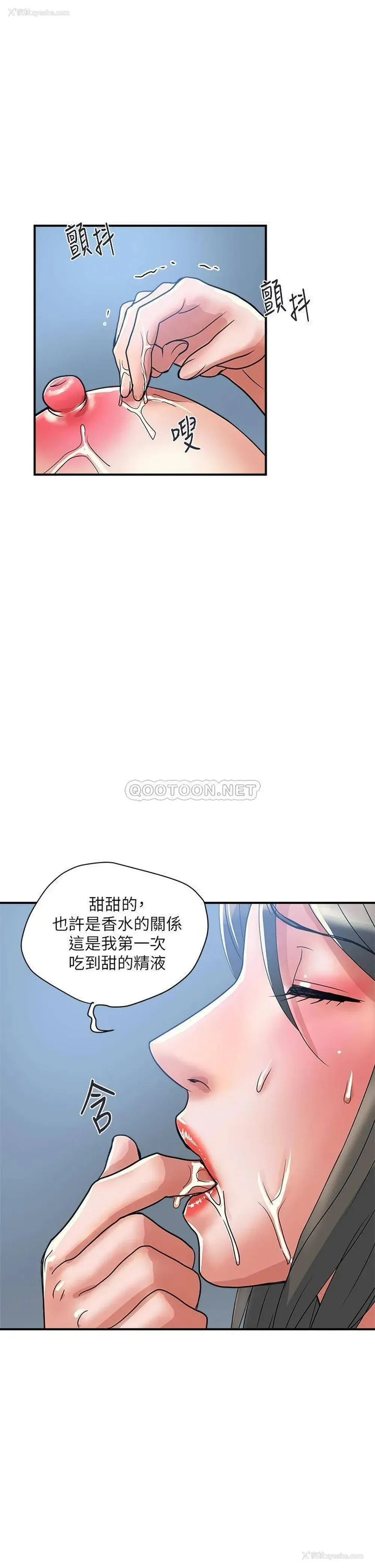 33P - 行走费洛蒙