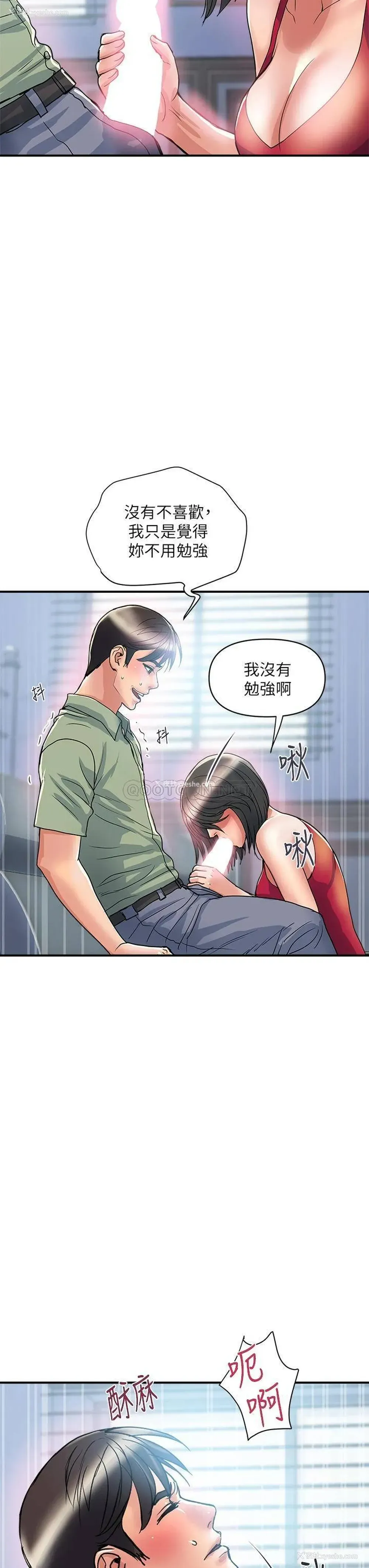 3P - 行走费洛蒙