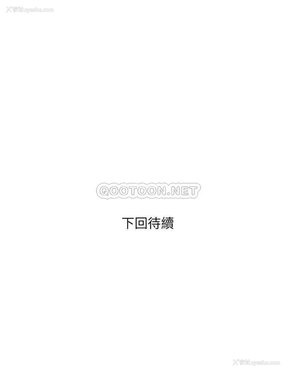 36P - 行走费洛蒙