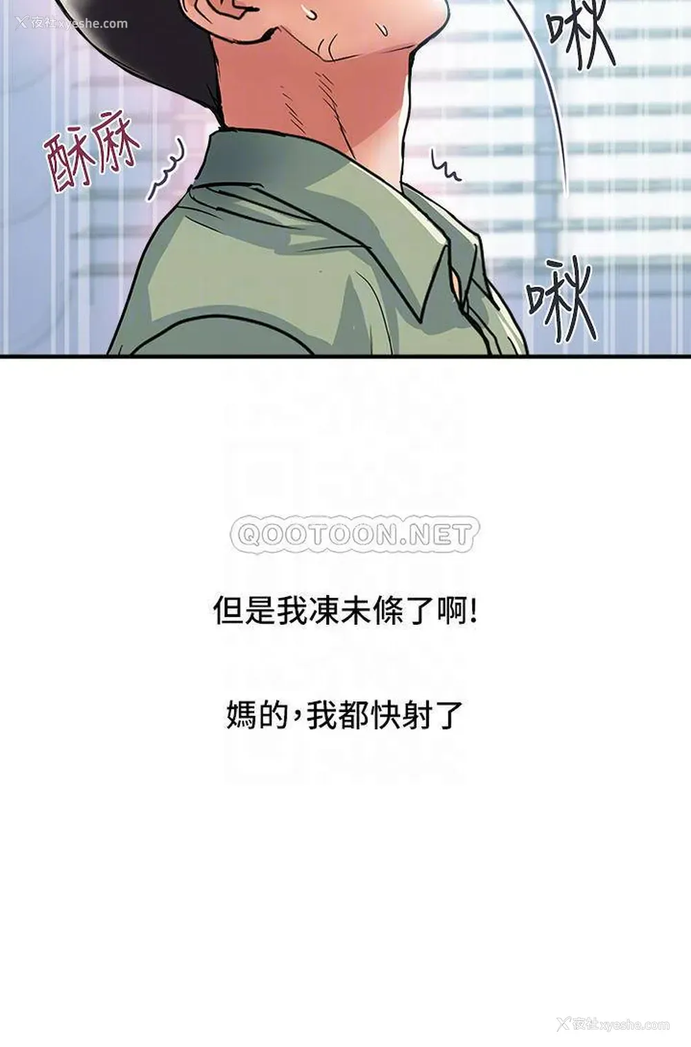 4P - 行走费洛蒙