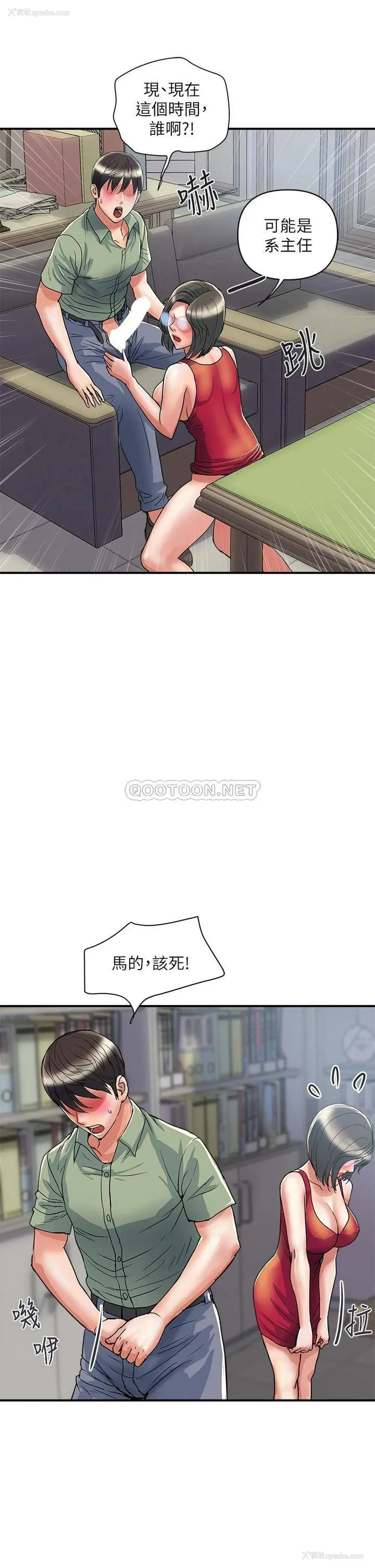 9P - 行走费洛蒙