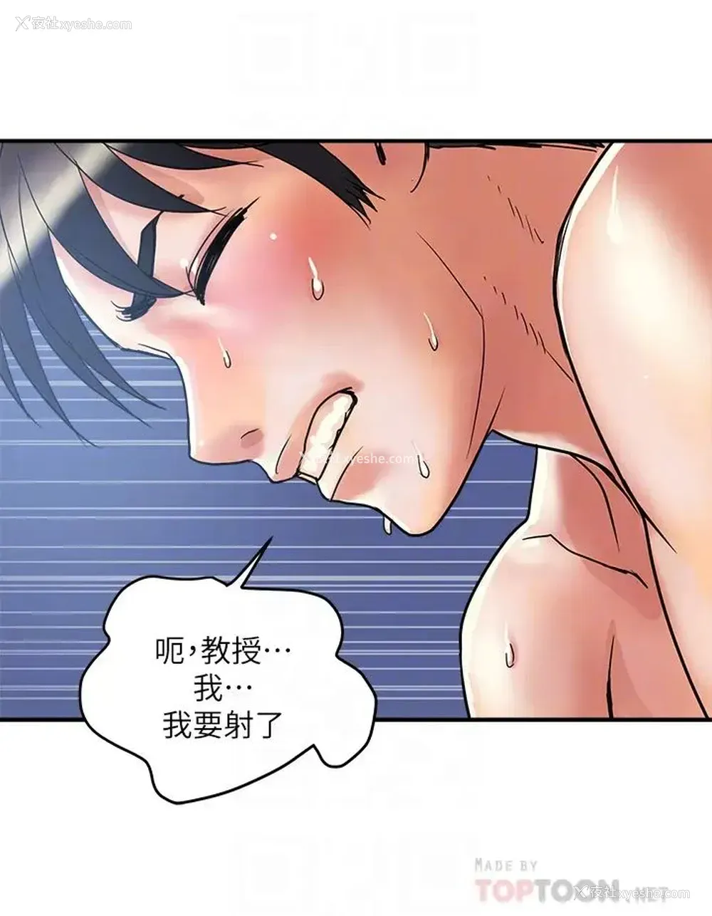 12P - 行走费洛蒙