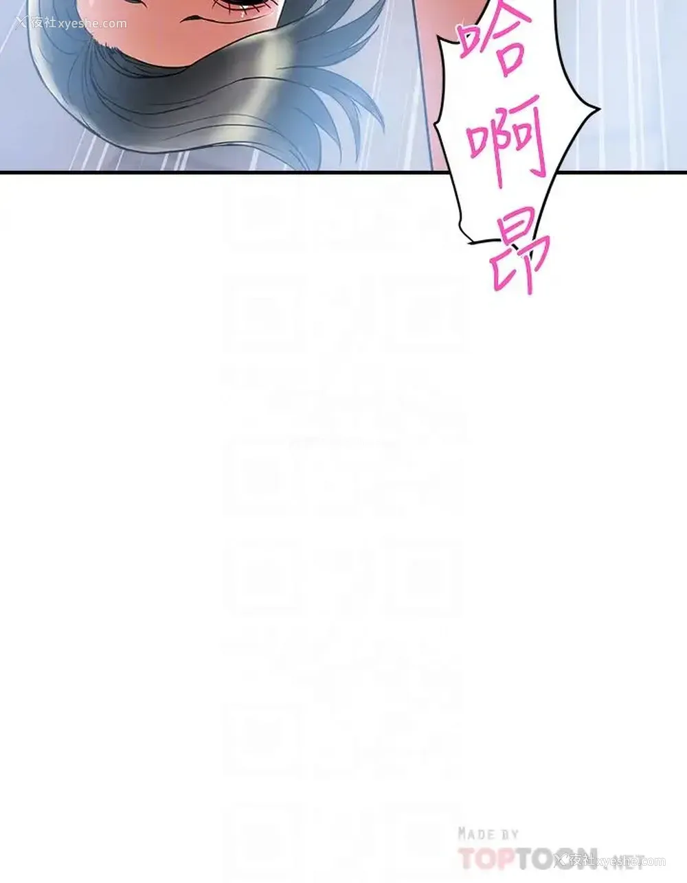 16P - 行走费洛蒙