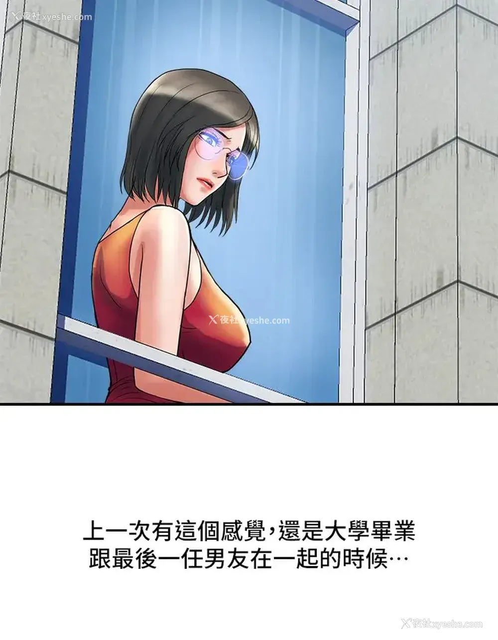 24P - 行走费洛蒙