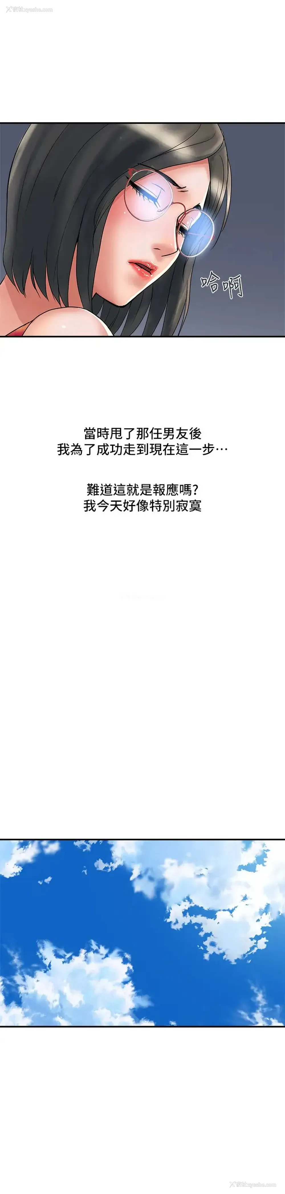 25P - 行走费洛蒙