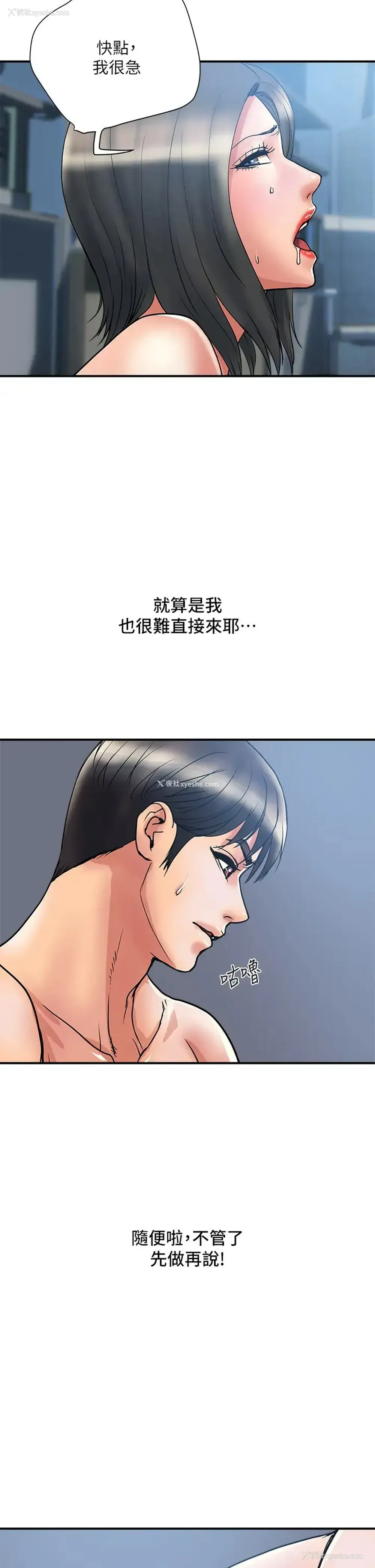 2P - 行走费洛蒙