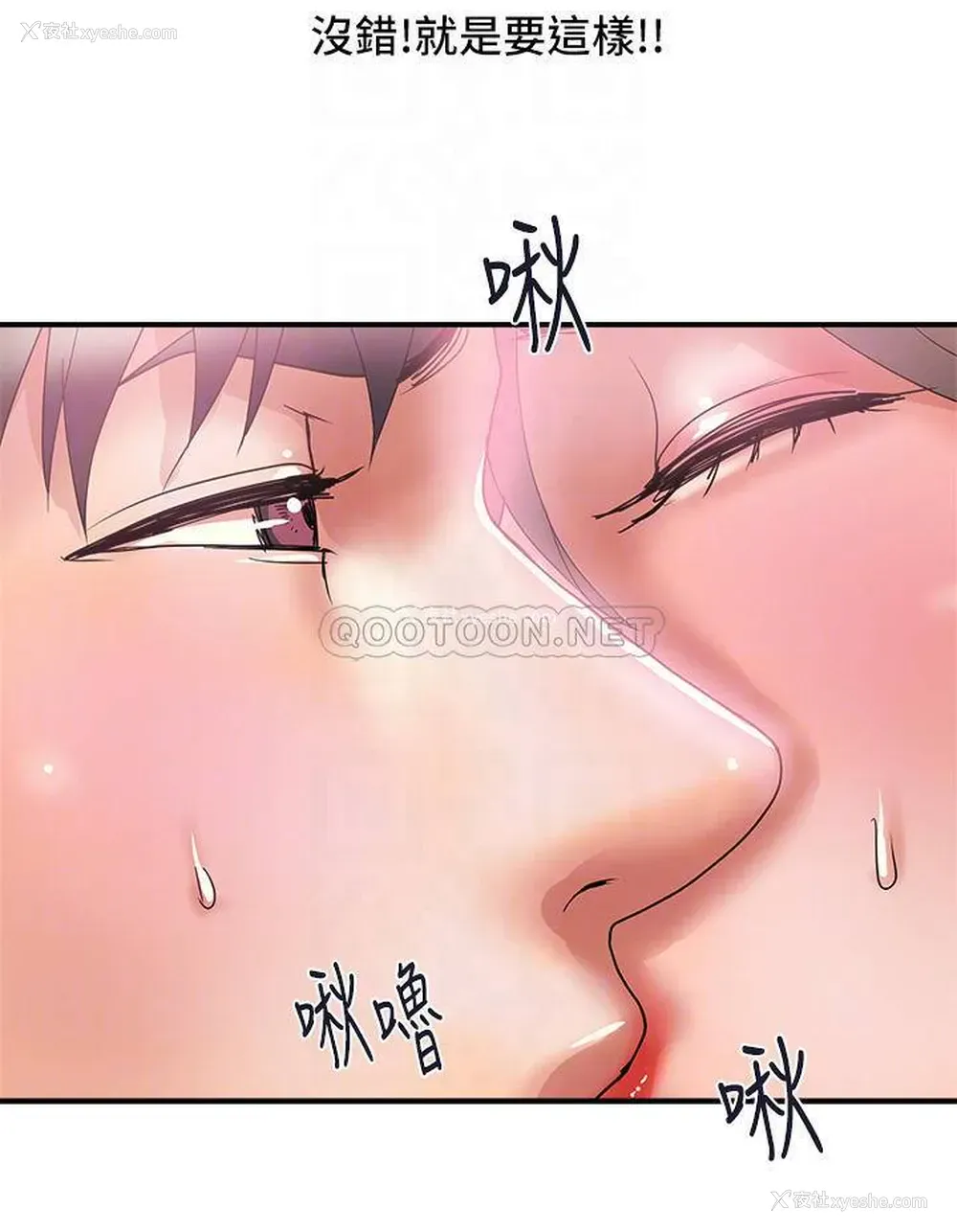 12P - 行走费洛蒙