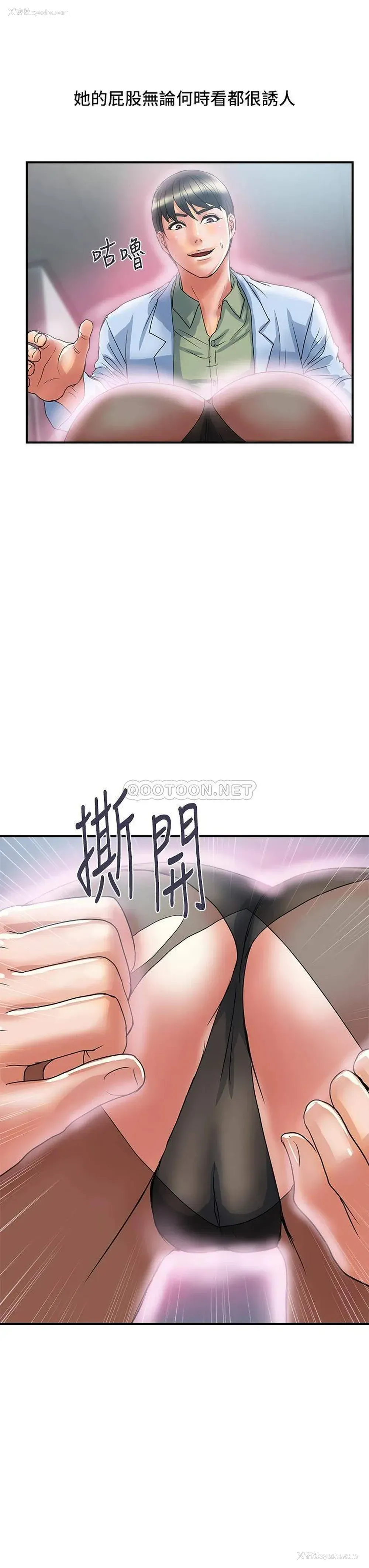 15P - 行走费洛蒙