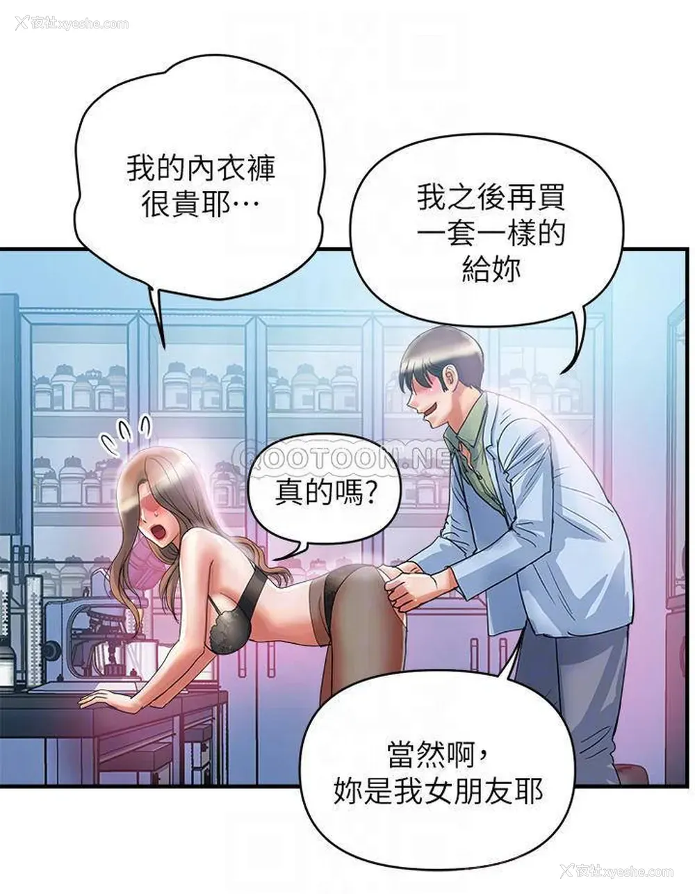 16P - 行走费洛蒙