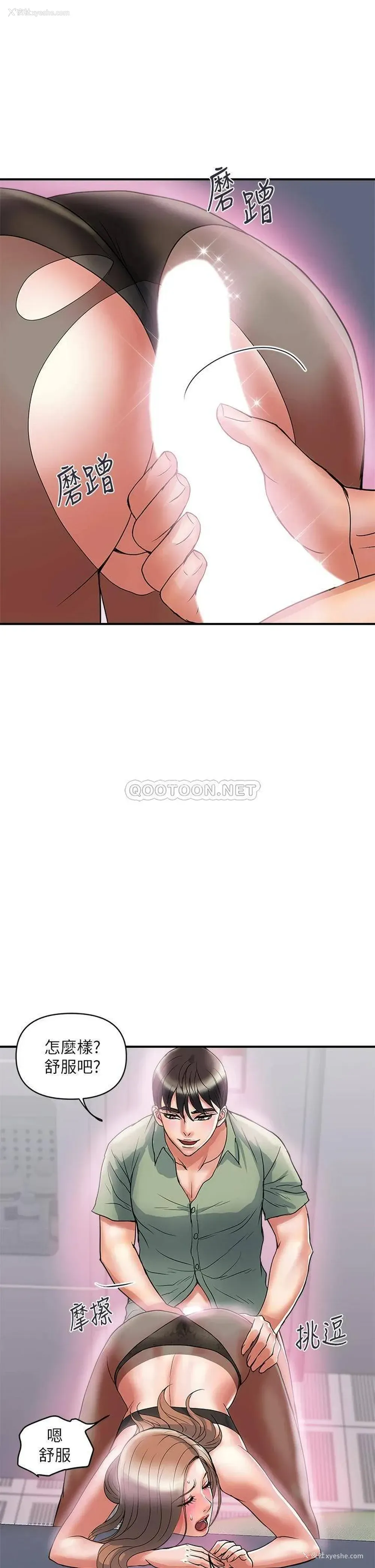 17P - 行走费洛蒙