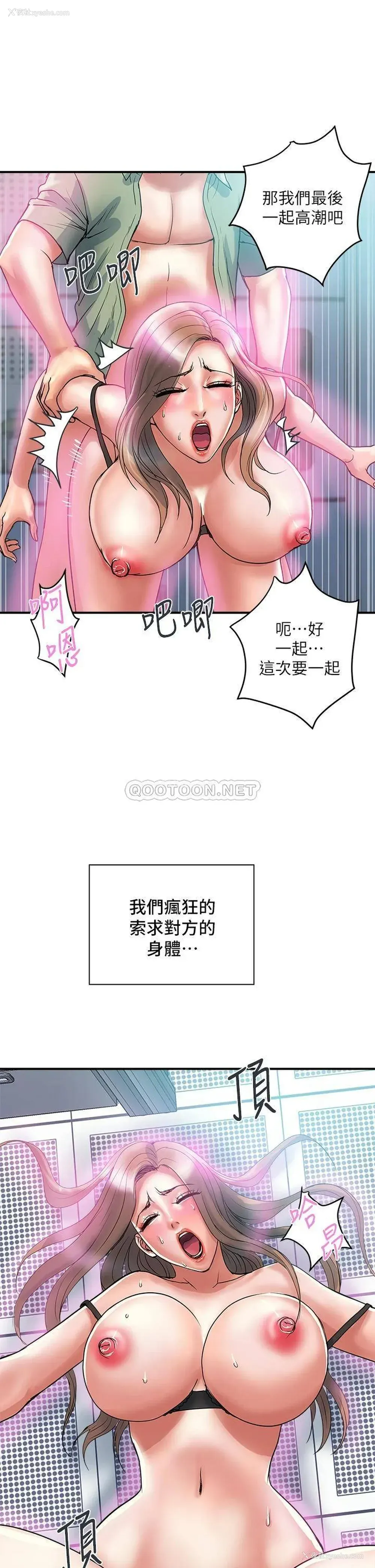 25P - 行走费洛蒙