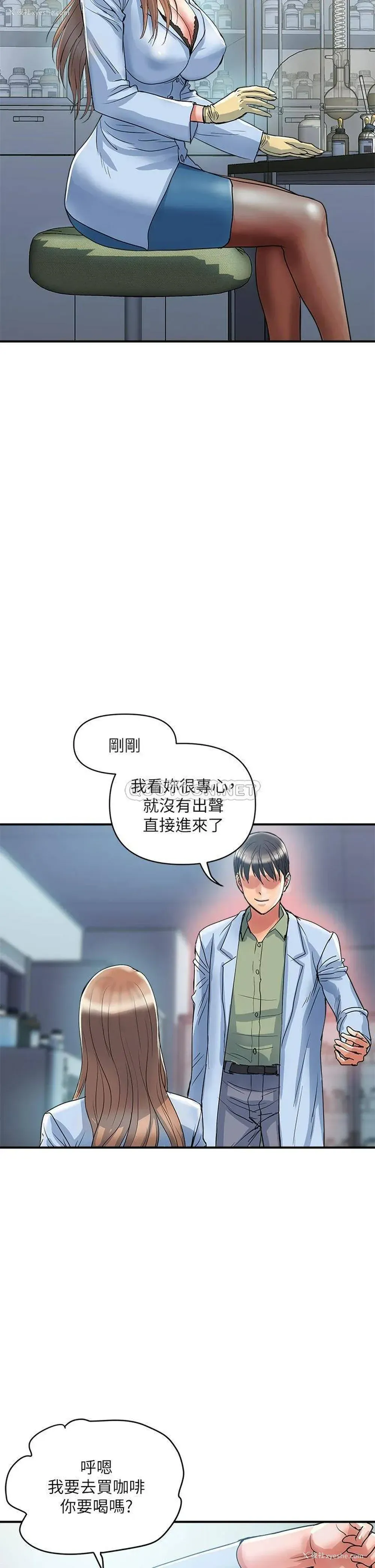 2P - 行走费洛蒙