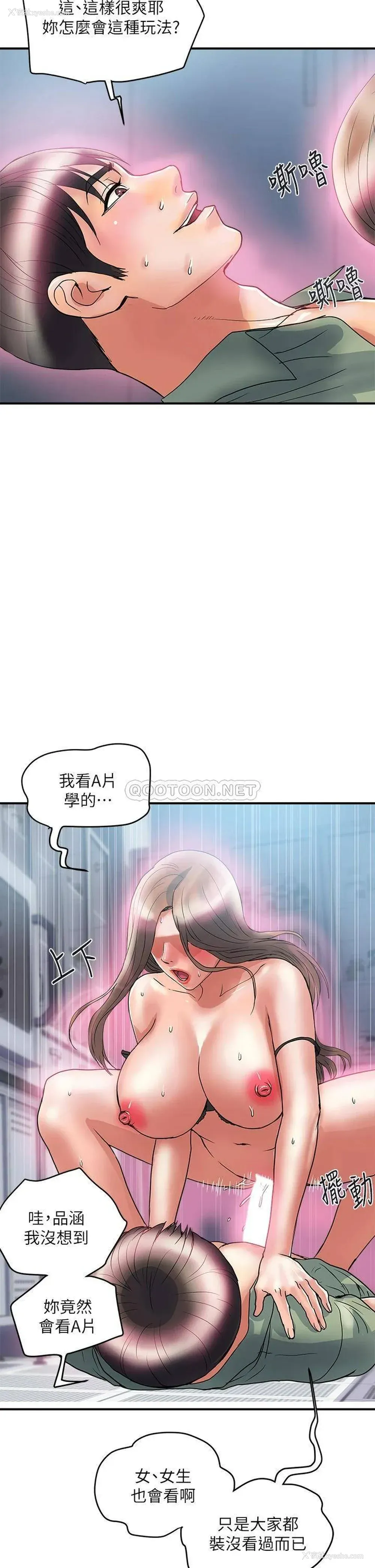 34P - 行走费洛蒙