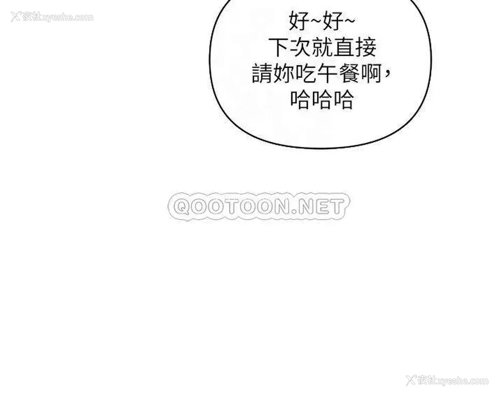 4P - 行走费洛蒙