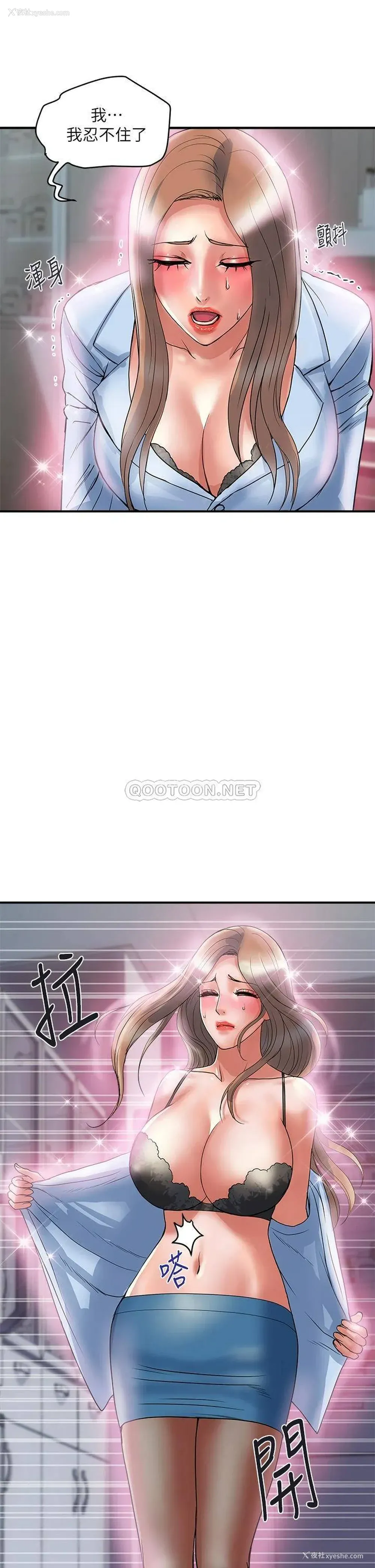 9P - 行走费洛蒙