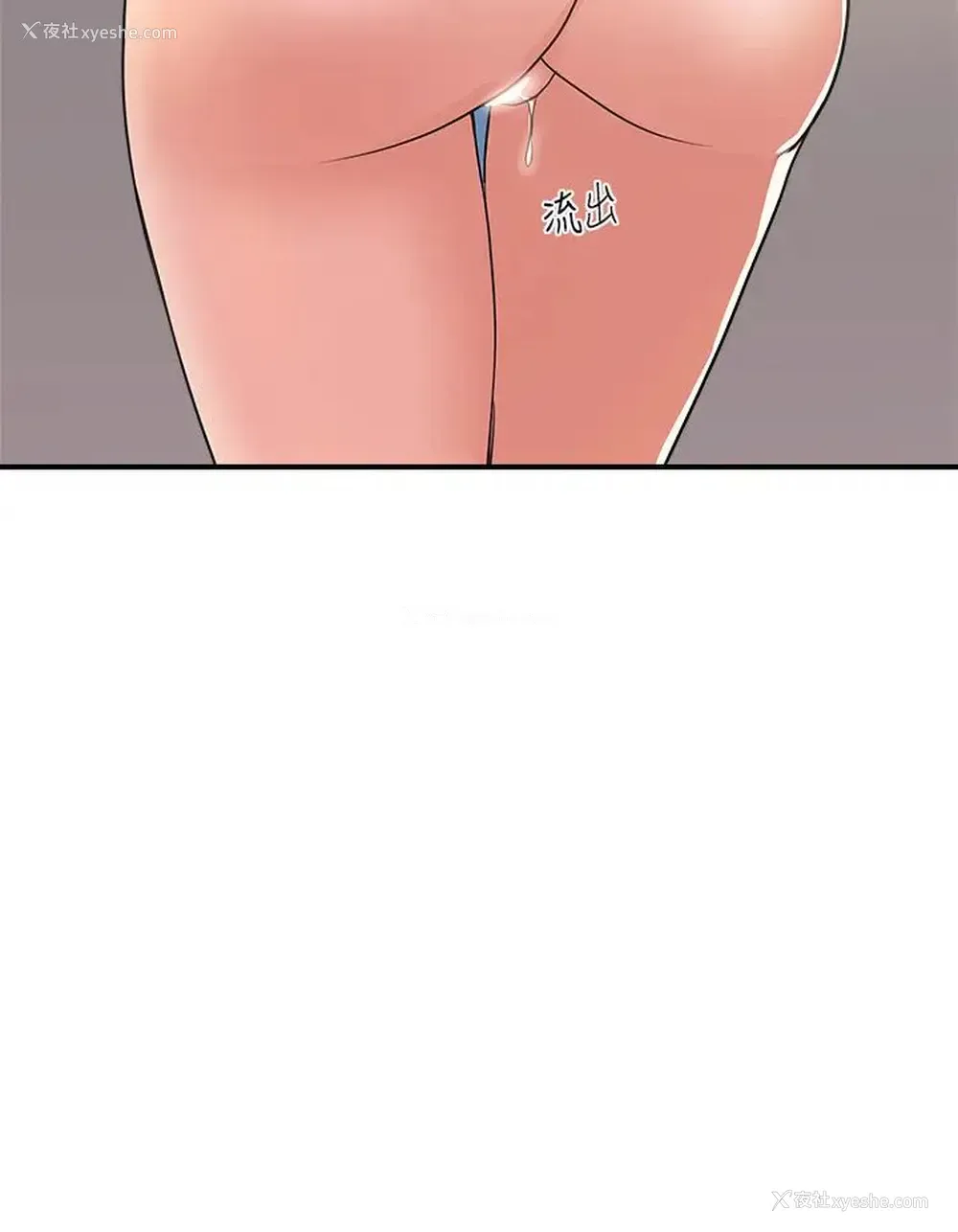 20P - 行走费洛蒙