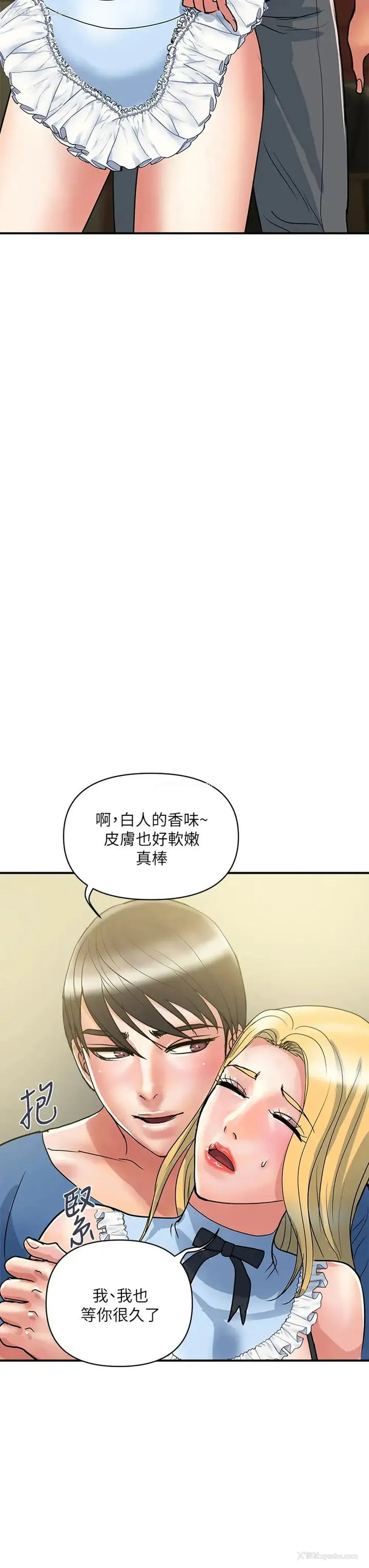 23P - 行走费洛蒙