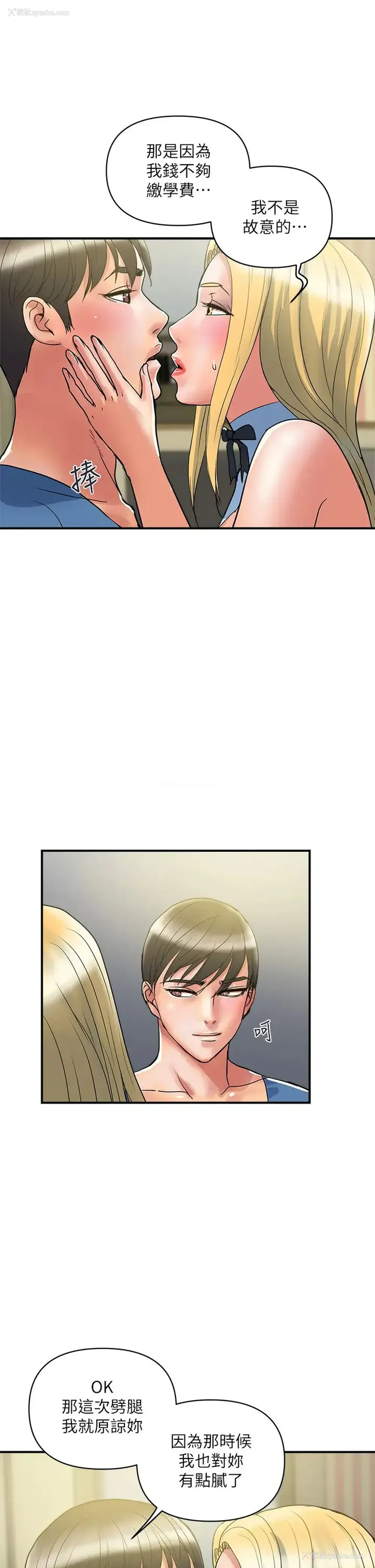 25P - 行走费洛蒙