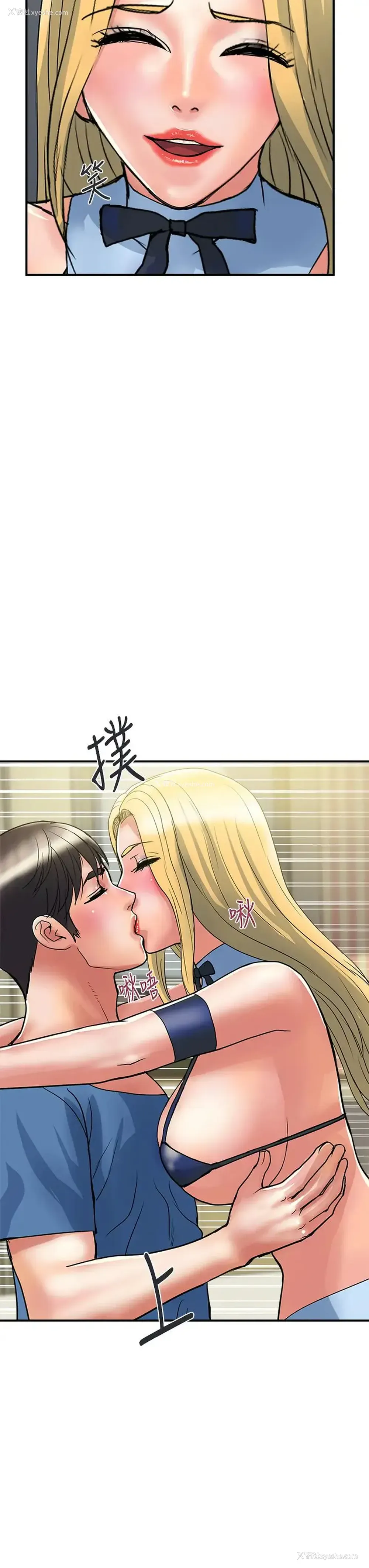 27P - 行走费洛蒙