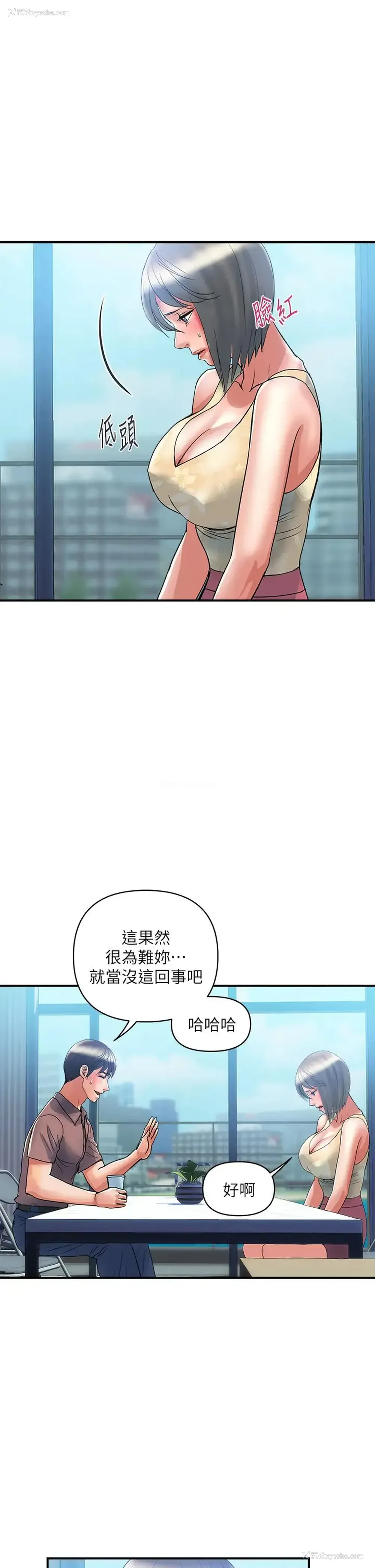 9P - 行走费洛蒙
