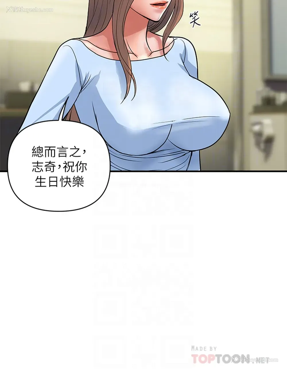 16P - 行走费洛蒙