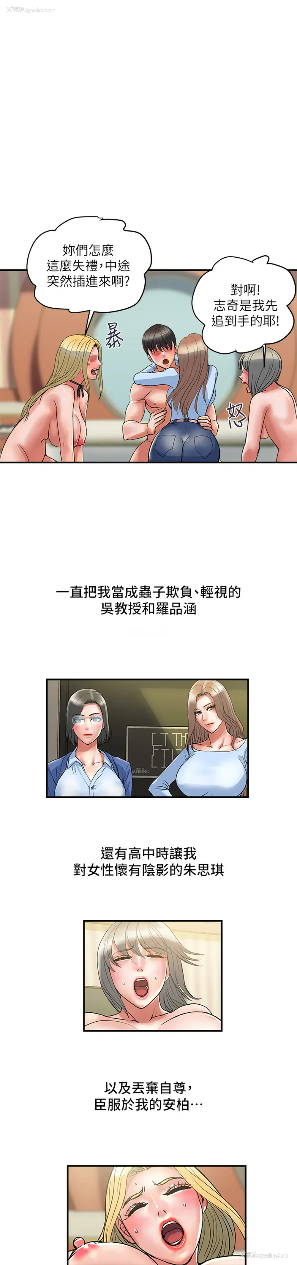 19P - 行走费洛蒙