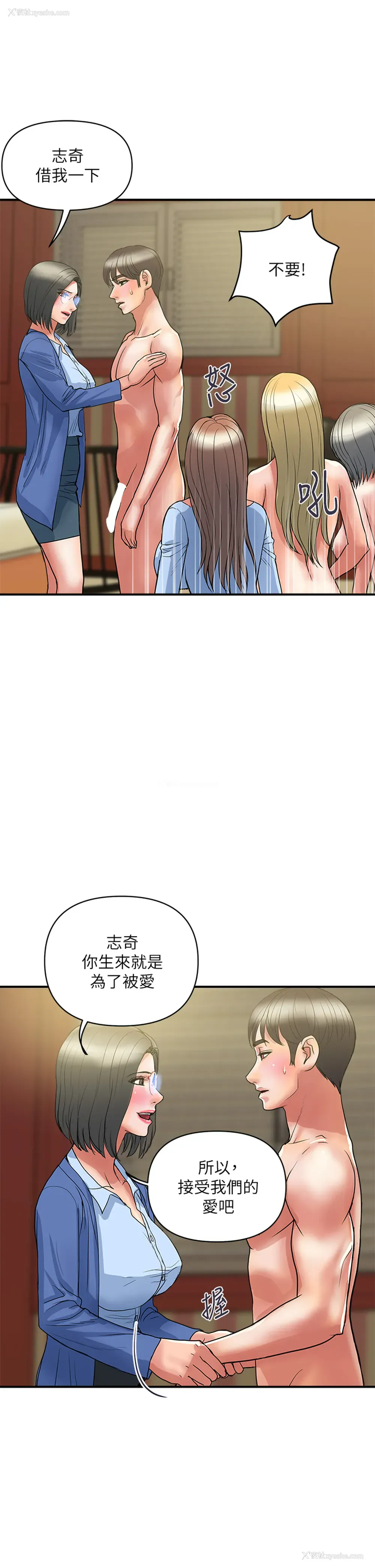 21P - 行走费洛蒙