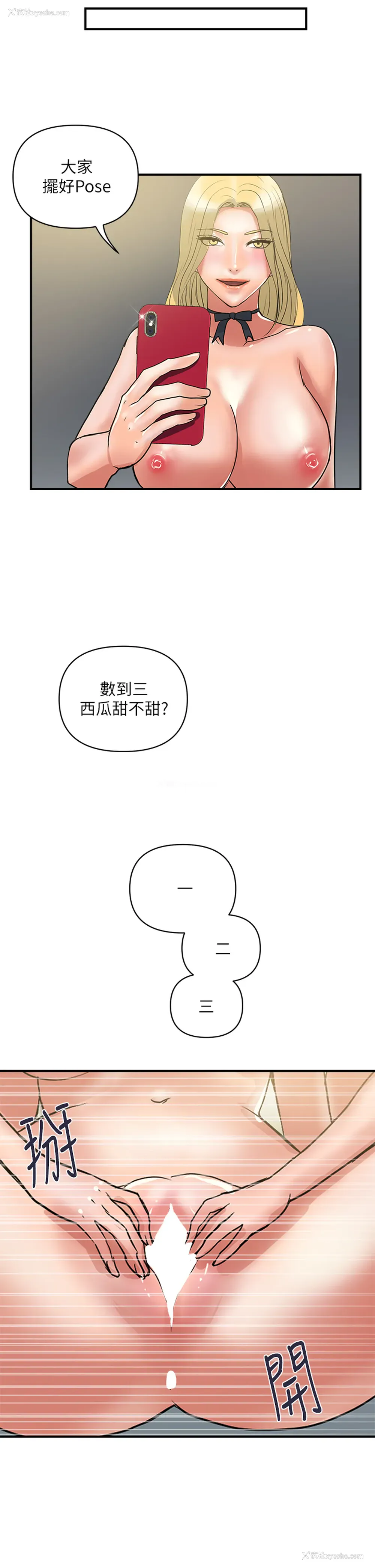 25P - 行走费洛蒙