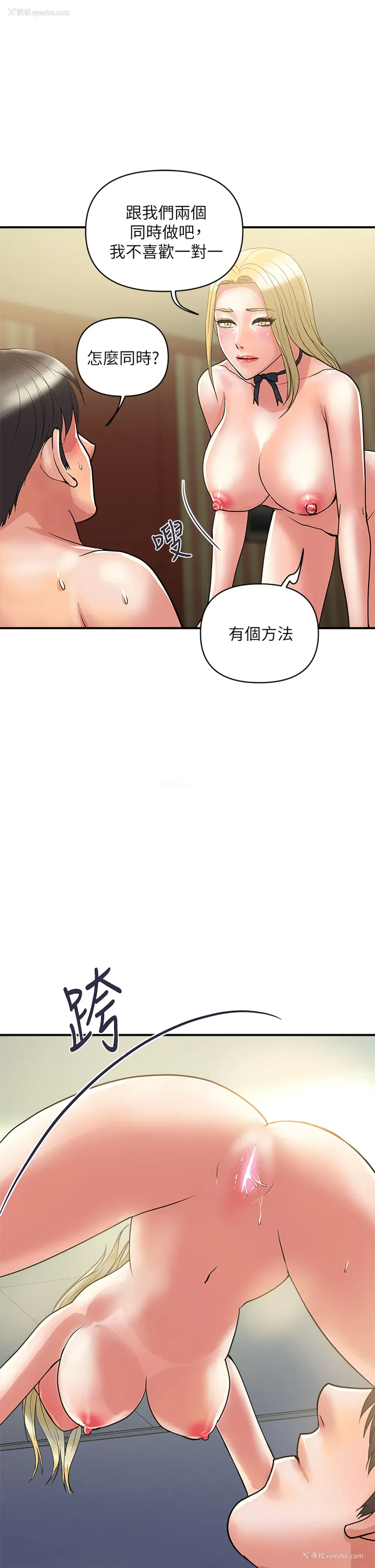 9P - 行走费洛蒙