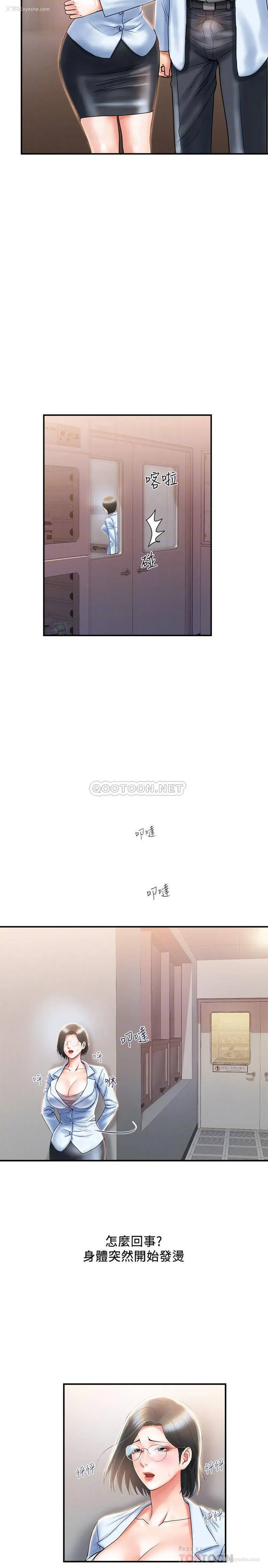 10P - 行走费洛蒙