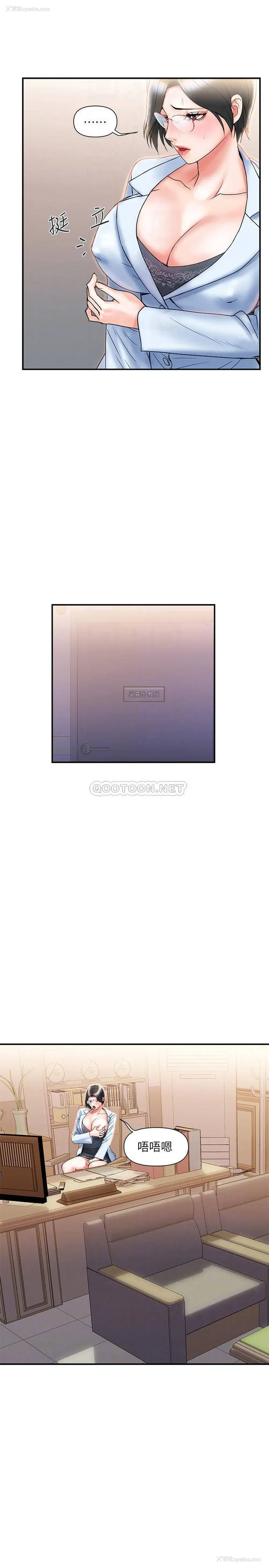 12P - 行走费洛蒙