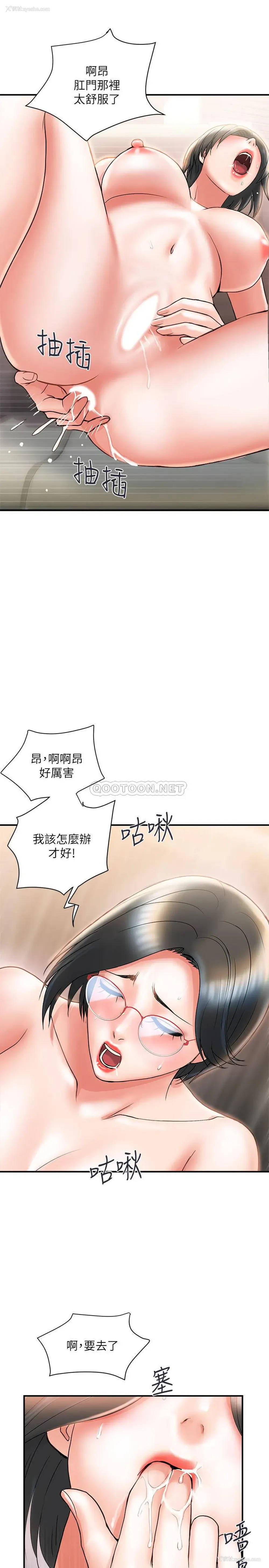 19P - 行走费洛蒙
