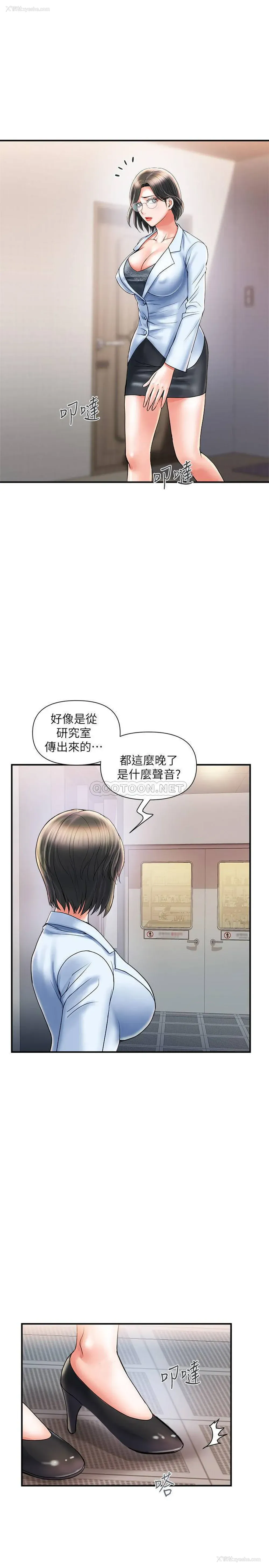 1P - 行走费洛蒙
