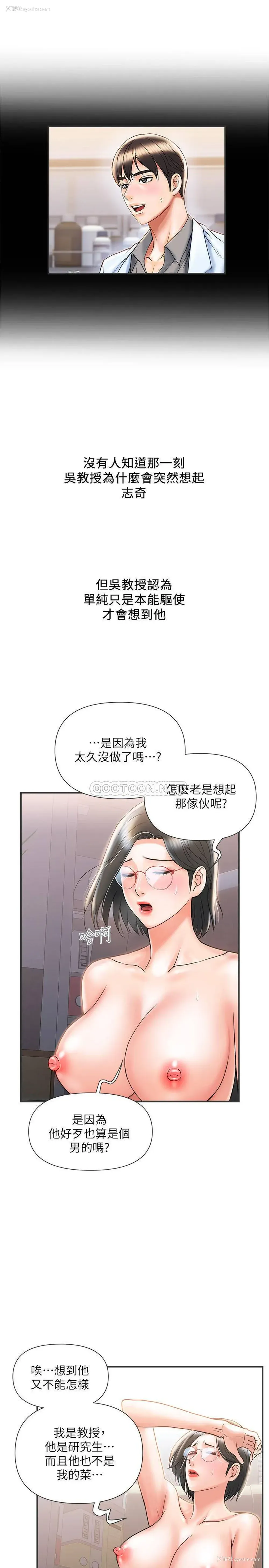 24P - 行走费洛蒙