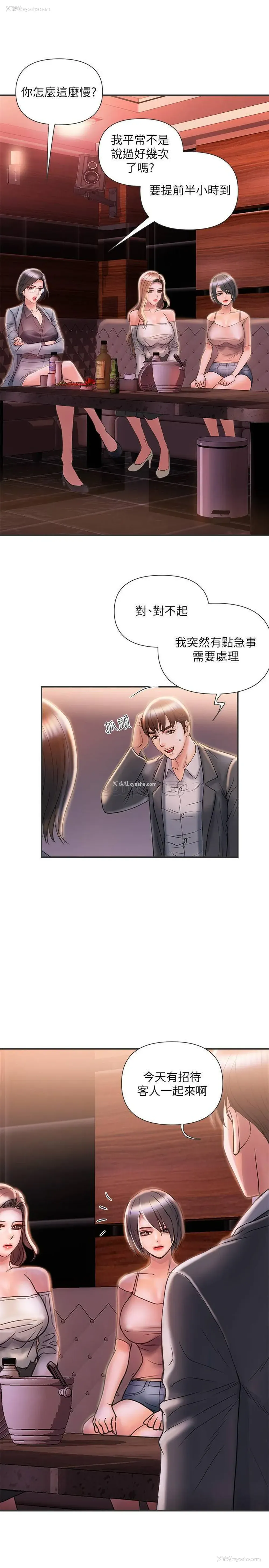 27P - 行走费洛蒙