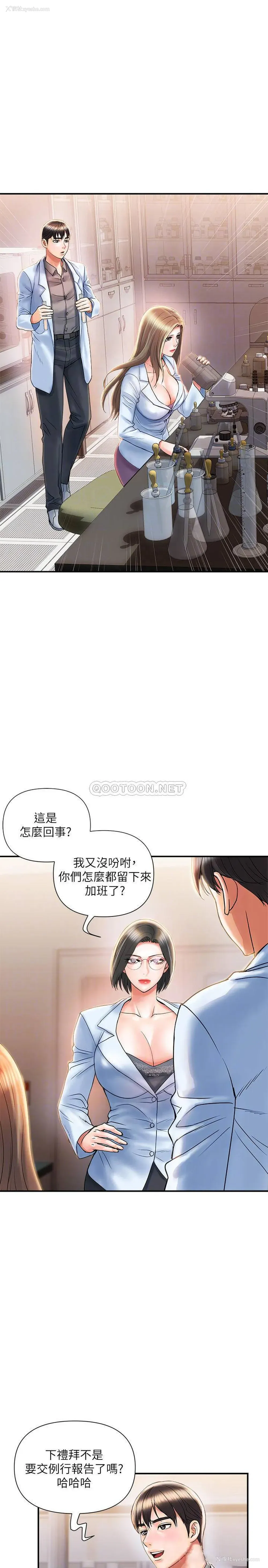 4P - 行走费洛蒙