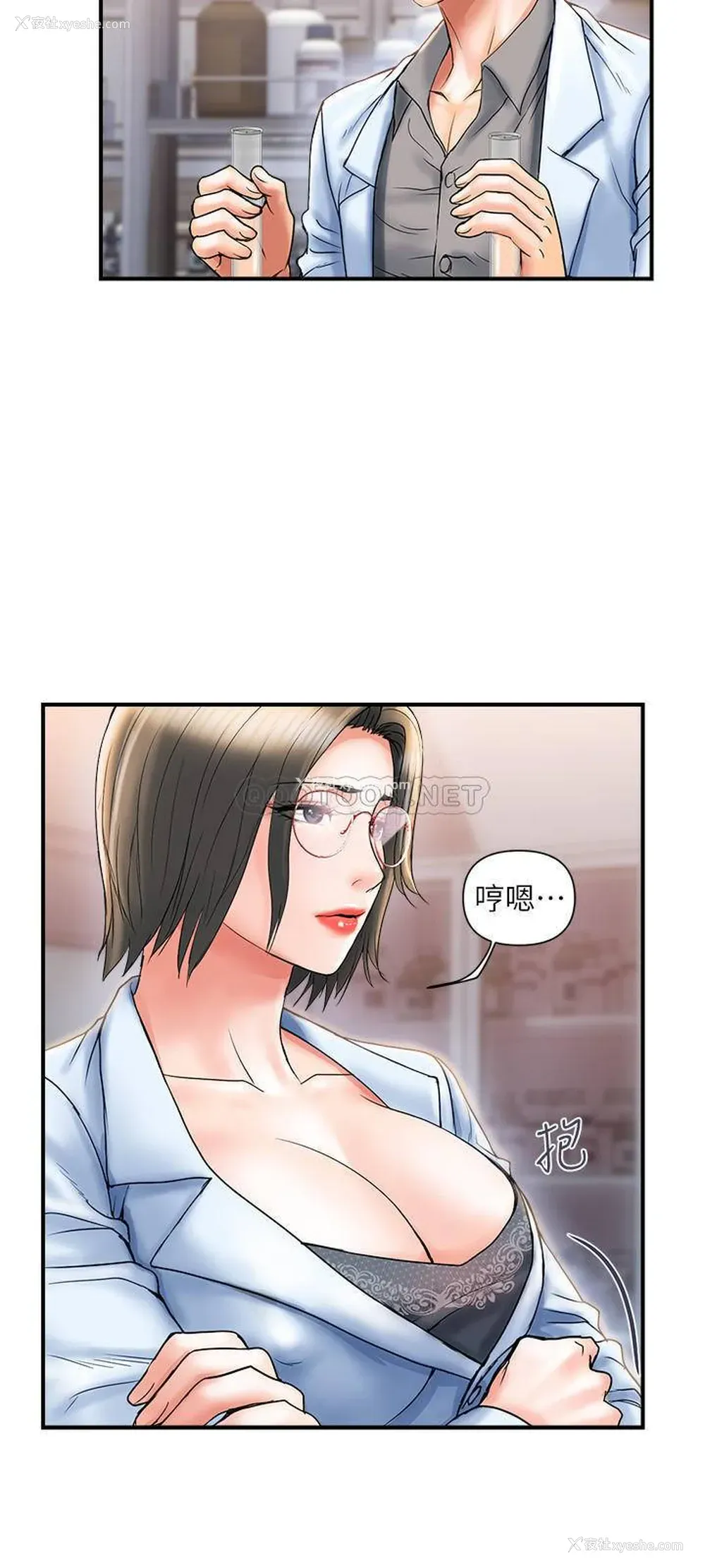 5P - 行走费洛蒙