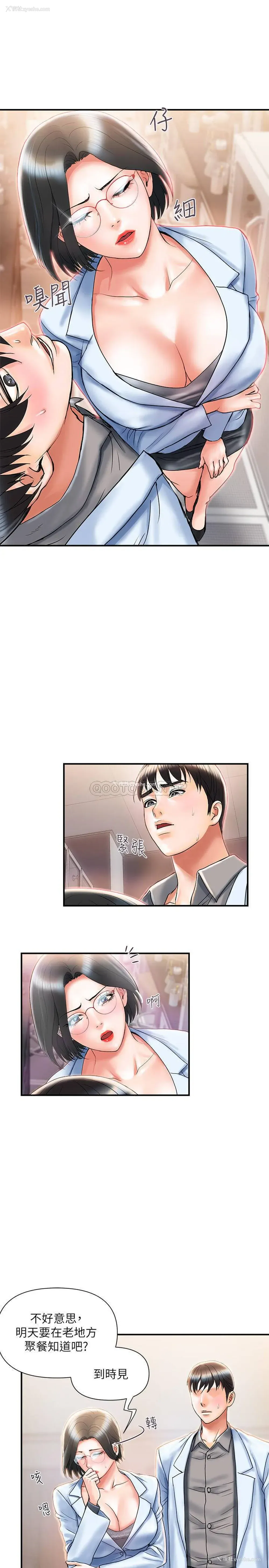 9P - 行走费洛蒙