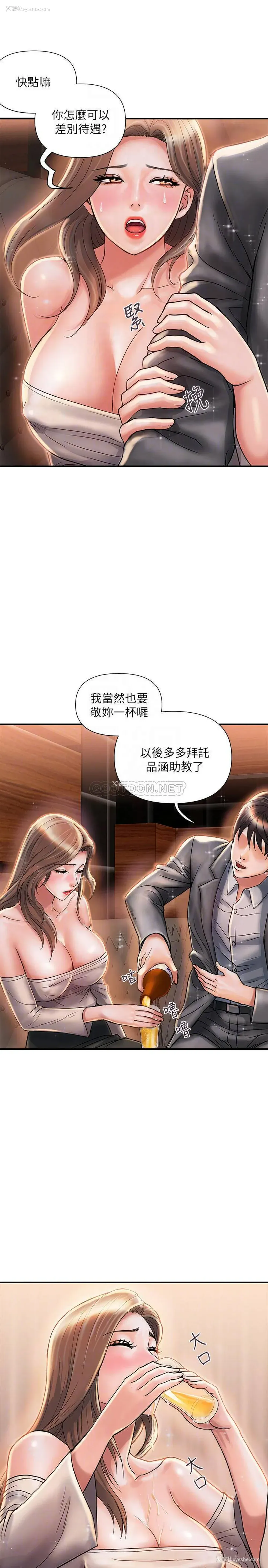 10P - 行走费洛蒙